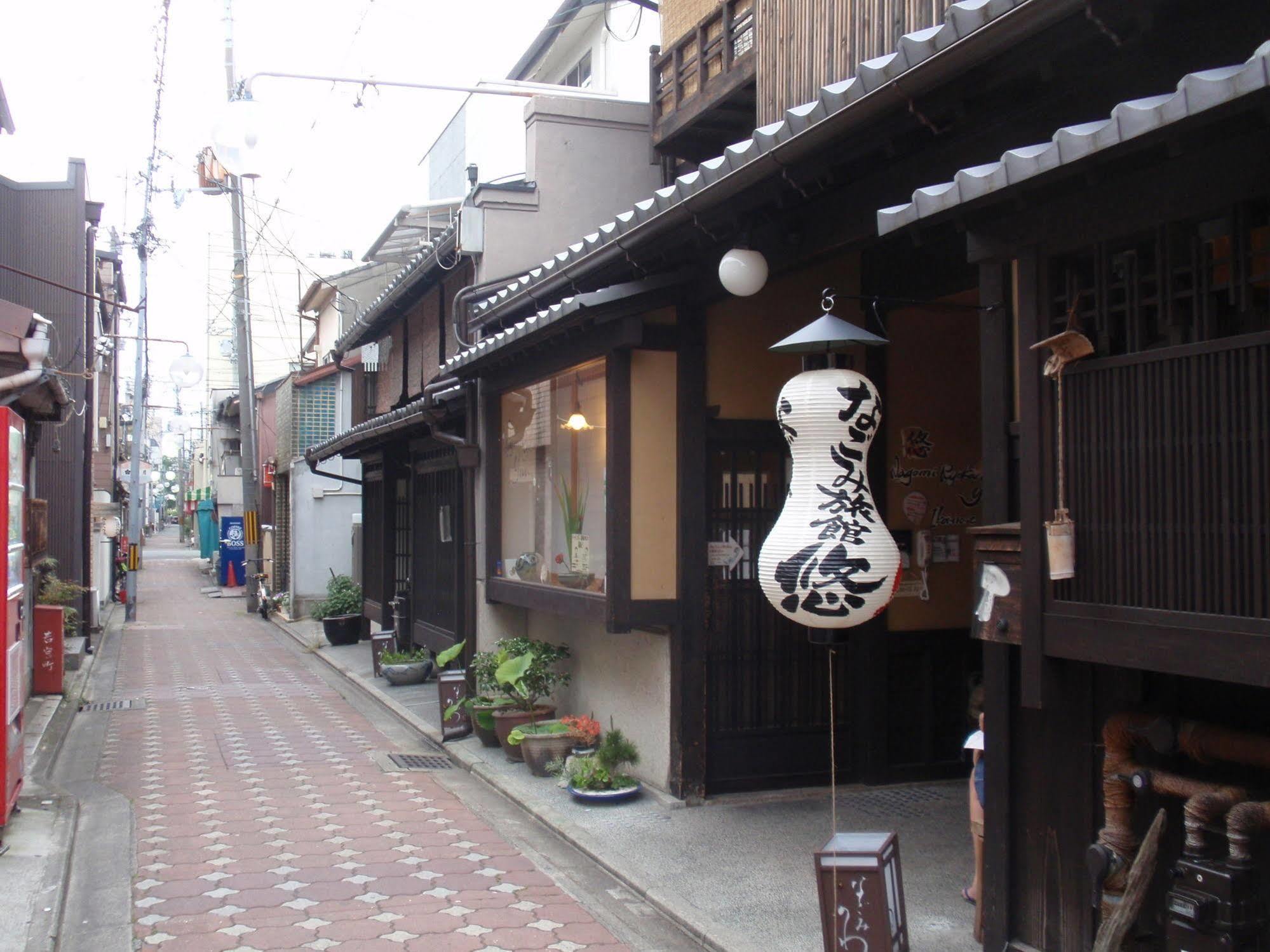 Nagomi-Ryokan Yuu Kyoto Extérieur photo